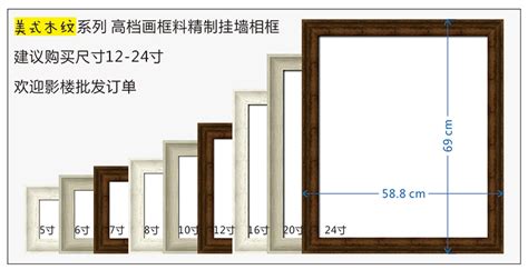 一般相框尺寸|相框尺寸（21 张照片）：标准格式是什么？墙上相框的参数怎么查？